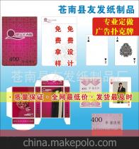 專業(yè)高效，品質保證 蒼南縣友發(fā)紙制品廠，您的可靠紙制品合作伙伴