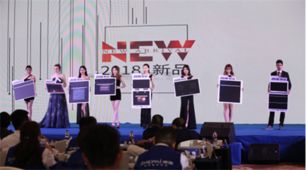 贏戰(zhàn)2018 浙派全國經(jīng)銷商大會開啟新征程，共繪發(fā)展新藍圖