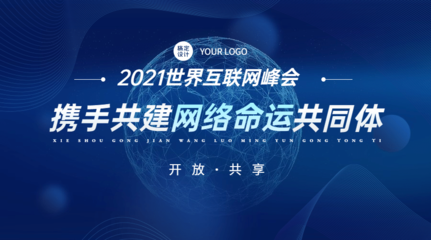 智啟商機，創(chuàng)領未來——XX企業(yè)商務產(chǎn)品震撼發(fā)布，重塑行業(yè)新生態(tài)