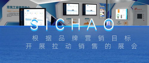 精準(zhǔn)引流，引爆銷量 基于品牌營(yíng)銷目標(biāo)的高效展會(huì)廣告策略