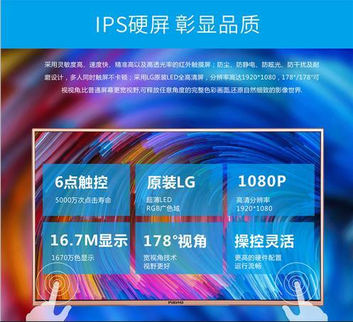 企業(yè)選擇廣告機(jī)帶來的十大優(yōu)勢(shì)