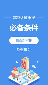 一站式企業服務專家 成都頂呱呱集團官網解讀工商注冊與代理記賬
