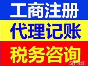 青島專業代理記賬 企業財稅合規的得力助手