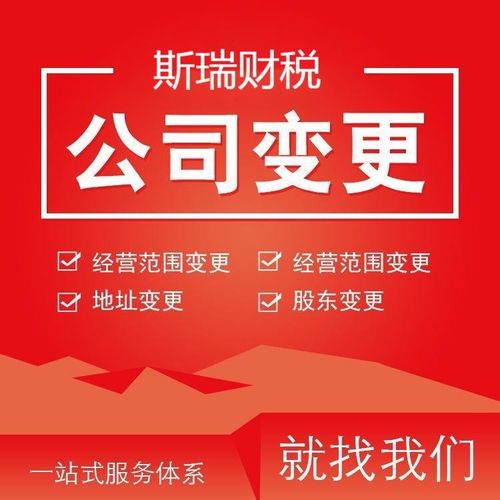 一站式企業服務指南 武漢公司注冊、注銷、工商代辦與財稅管理