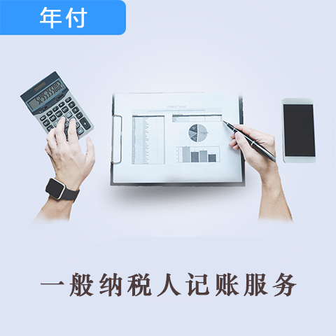 成都代理記賬公司 - 成都財稅代理 - 費用排名 - 中政財稅
